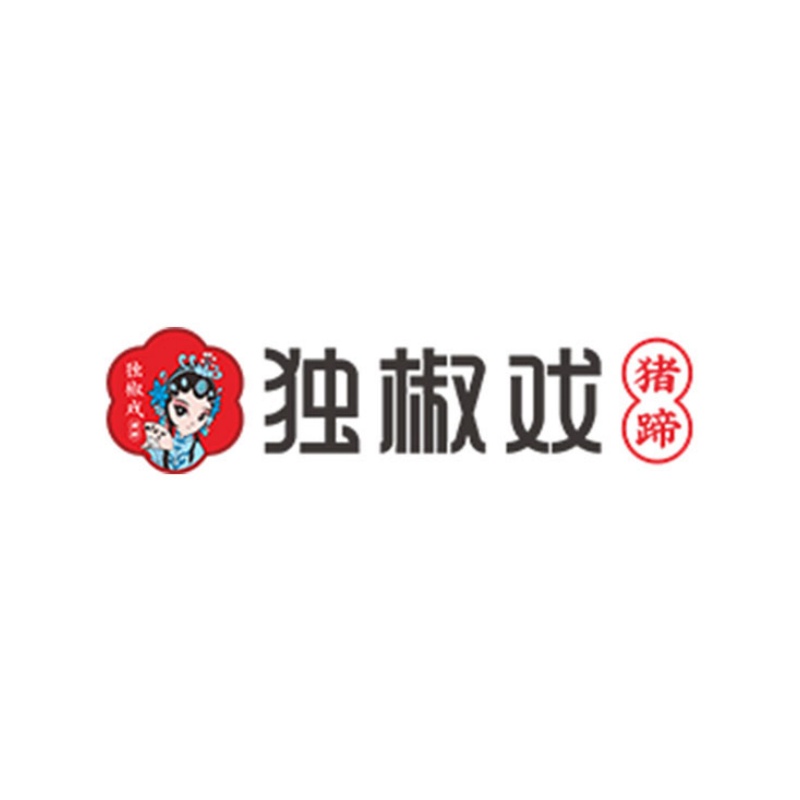 独椒戏